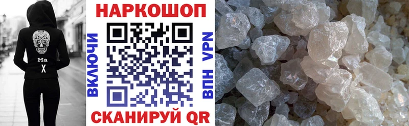 Как найти наркотики Мценск A PVP Cocaine Гашиш АМФ Бошки Шишки