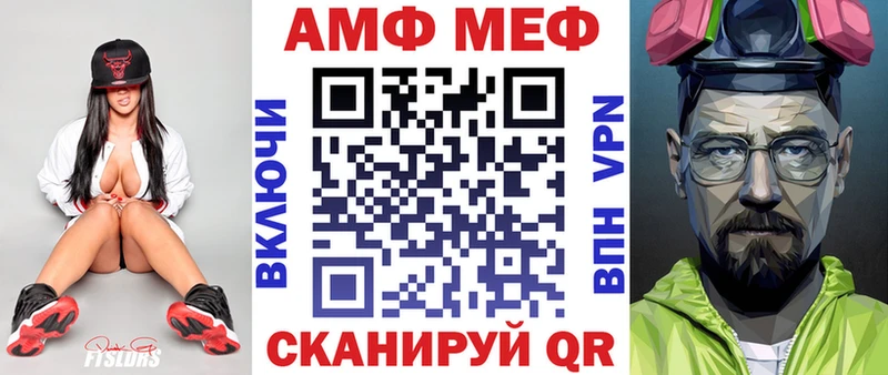 АМФЕТАМИН Розовый  что такое наркотик  kraken ссылки  Мценск 