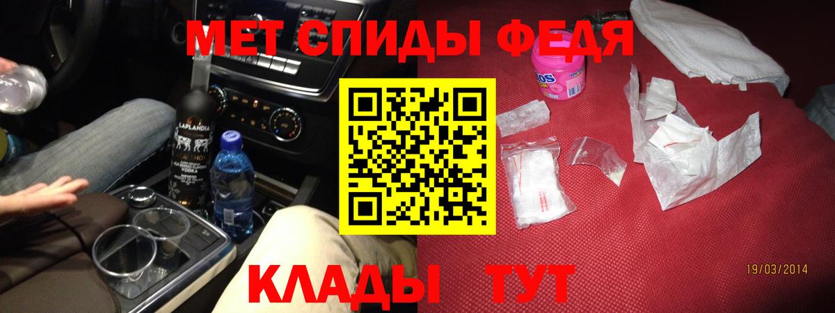 Amphetamine 98% Мценск