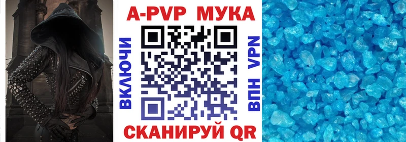 где купить наркоту  Мценск  Альфа ПВП Соль 