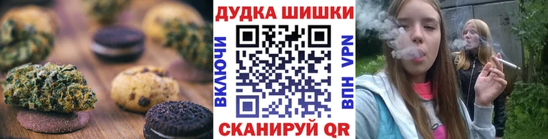продажа наркотиков  Мценск  МЕГА ТОР  Cannafood конопля 