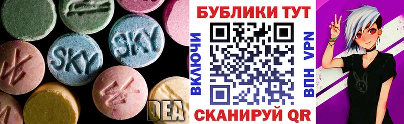 ЭКСТАЗИ таблы  где купить наркотик  Мценск 