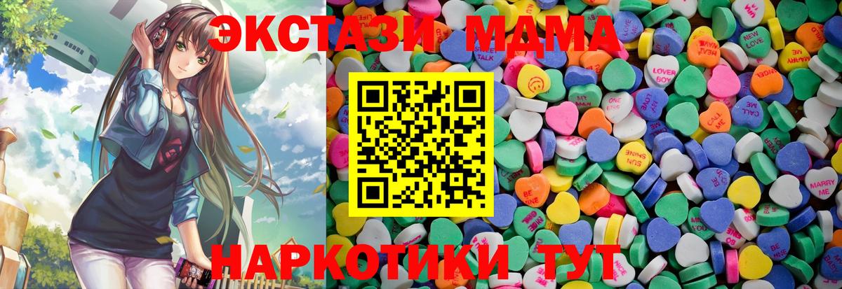 Мценск  КОКАИН  ГАШ  Меф кристаллы  Магазин наркотиков  Вход с VPN  ГАШИШ 