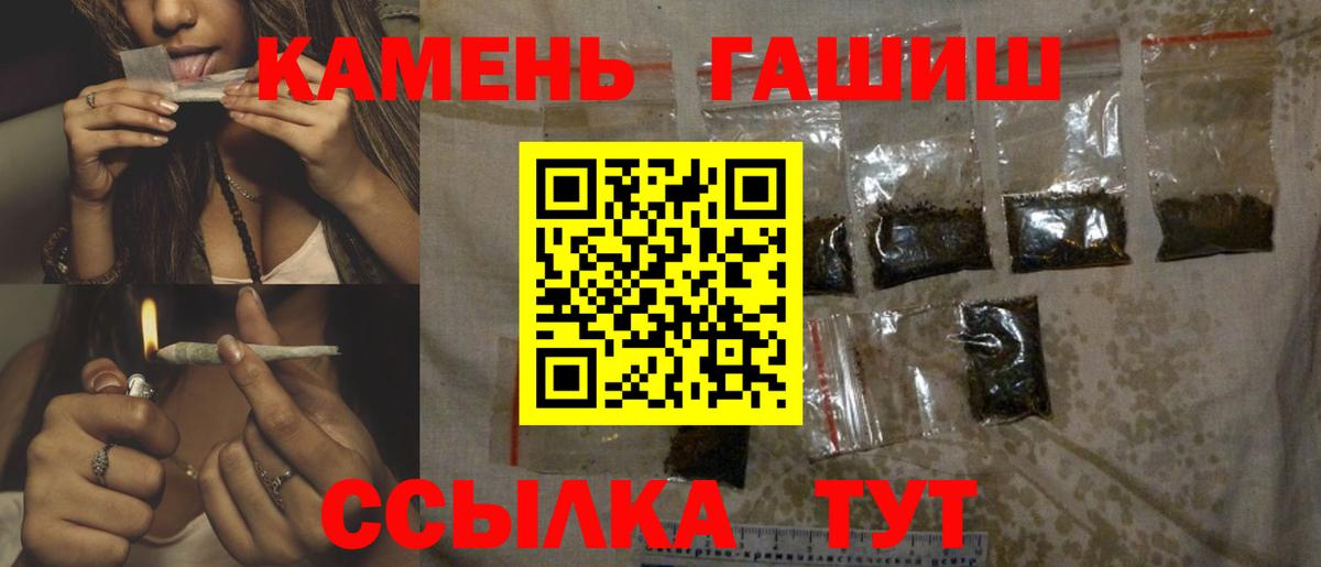 Гашиш VHQ  Вход с VPN  Мценск  Гашиш  Гашиш Ice-O-Lator 