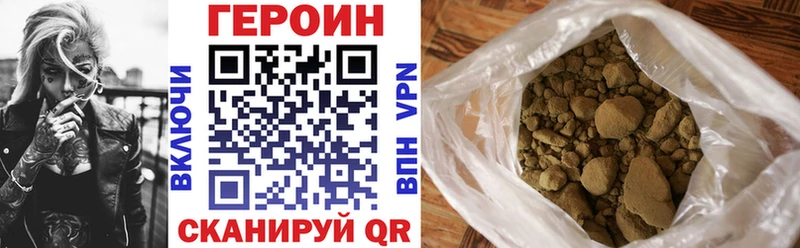 Героин гречка  Мценск 
