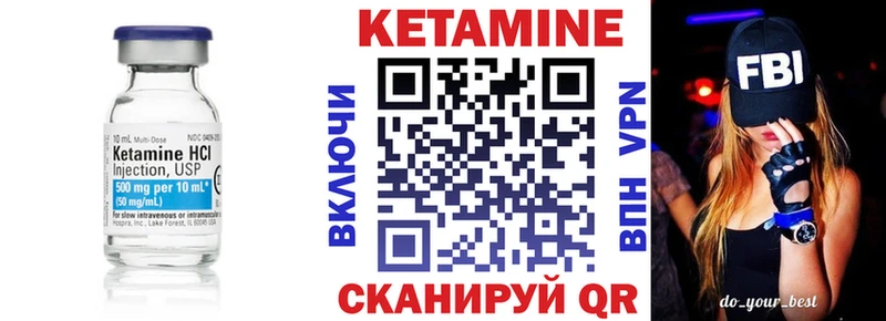 кракен маркетплейс что такое Мценск Кетамин ketamine