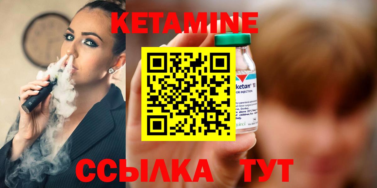 Меф мяу мяу Мценск