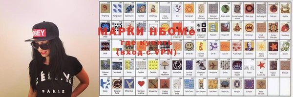 гашишное масло Волоколамск
