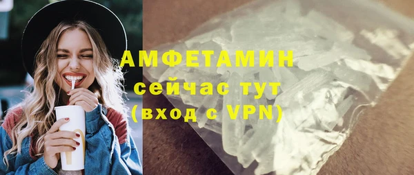прущий лед Володарск