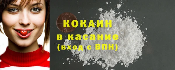 мефедрон Верхний Тагил