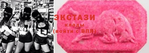 гашишное масло Волоколамск