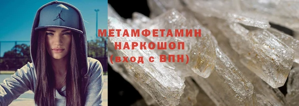 прущий лед Володарск