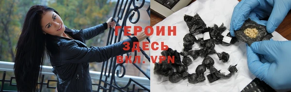 гашишное масло Волоколамск