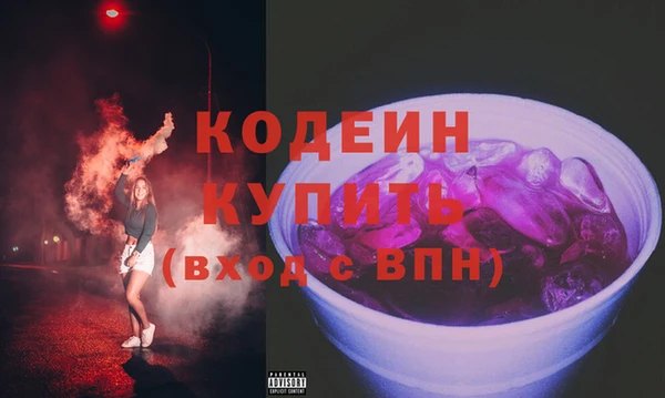 метамфетамин Верхнеуральск