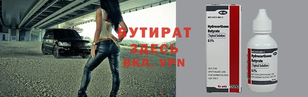 прущий лед Володарск