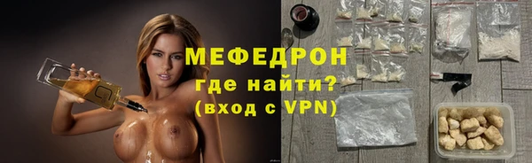 гашишное масло Волоколамск