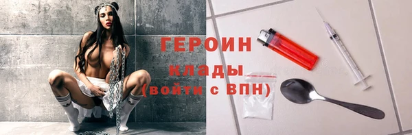 гашишное масло Волоколамск