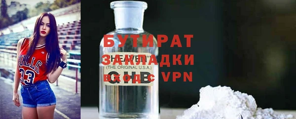 прущий лед Володарск