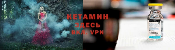 прущий лед Володарск
