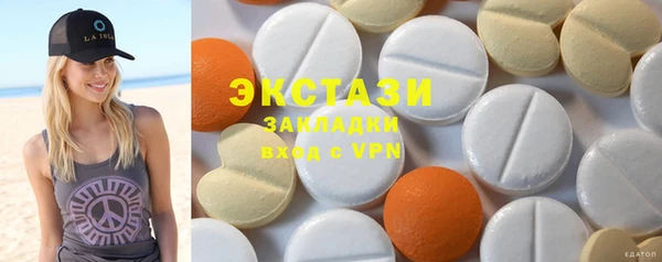 кокаин Ладушкин