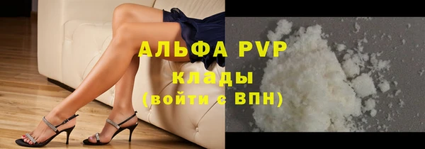 гашишное масло Волоколамск