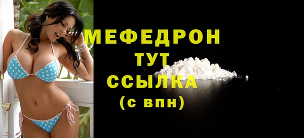 прущий лед Володарск