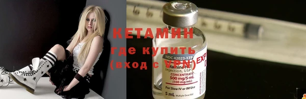 метамфетамин Верхнеуральск