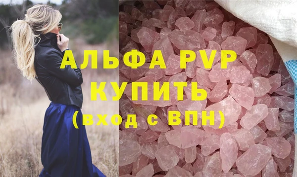 прущий лед Володарск