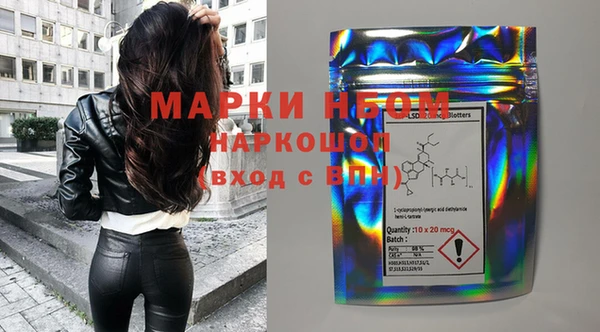 гашишное масло Волоколамск