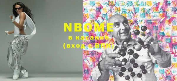 мефедрон Верхний Тагил