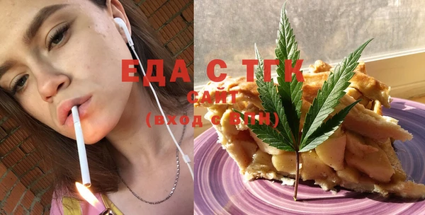 метамфетамин Кукмор