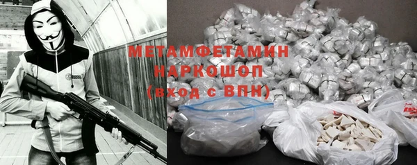 прущий лед Володарск