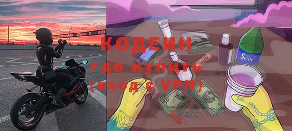 метамфетамин Верхнеуральск