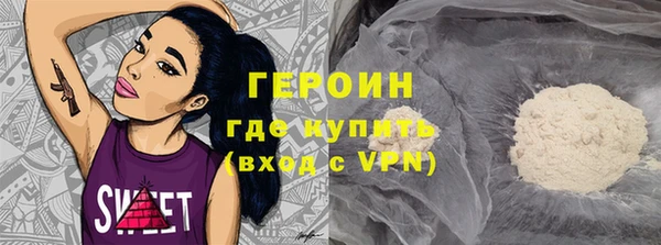 метамфетамин Верхнеуральск