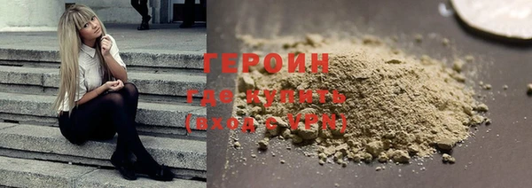 мефедрон Верхний Тагил