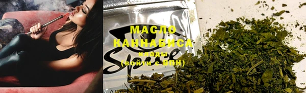 метамфетамин Верхнеуральск