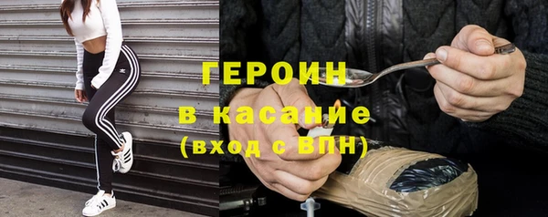 мефедрон Верхний Тагил