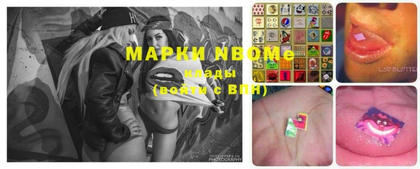 метамфетамин Верхнеуральск