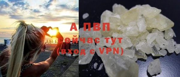 мефедрон Верхний Тагил