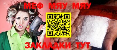 2c-b Кингисепп