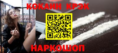 2c-b Кингисепп