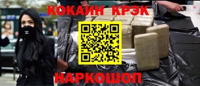 метамфетамин Кандалакша