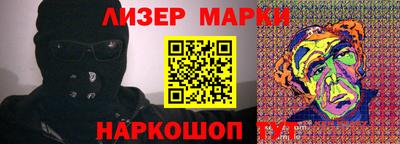 2c-b Кингисепп