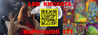 mix Камышлов