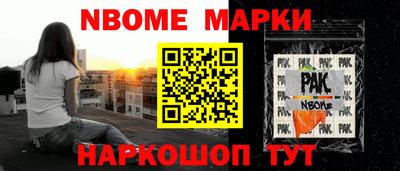 метамфетамин Кандалакша