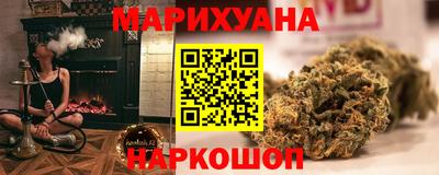 ПСИЛОЦИБИНОВЫЕ ГРИБЫ Славгород