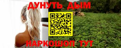 метамфетамин Кандалакша