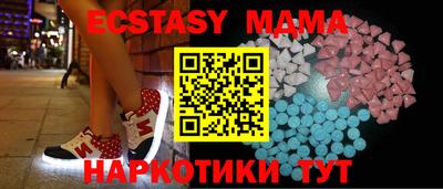 индика Сланцы
