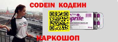 герыч Канаш