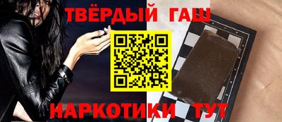 герыч Канаш